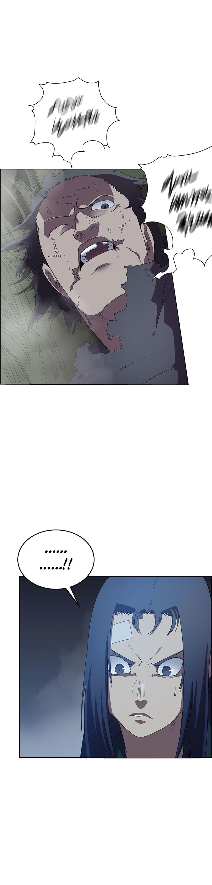 Chronicles of Heavenly Demon Chapter 75 page 24 - Chapter 75