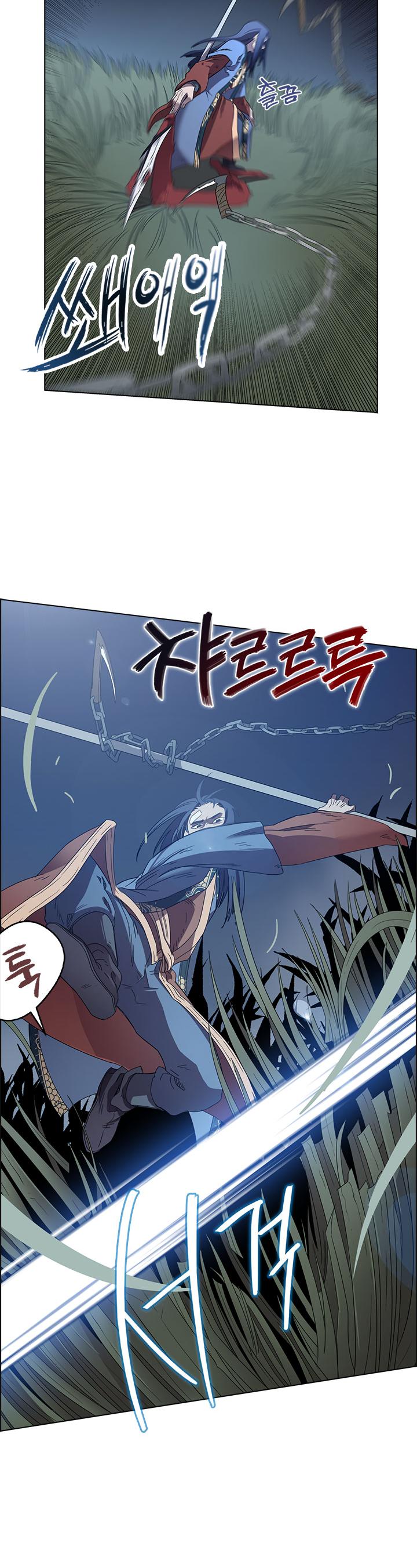 Chronicles of Heavenly Demon Chapter 75 page 5 - Chapter 75