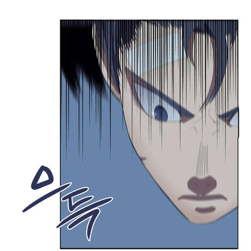 Chronicles of Heavenly Demon Chapter 75 cover