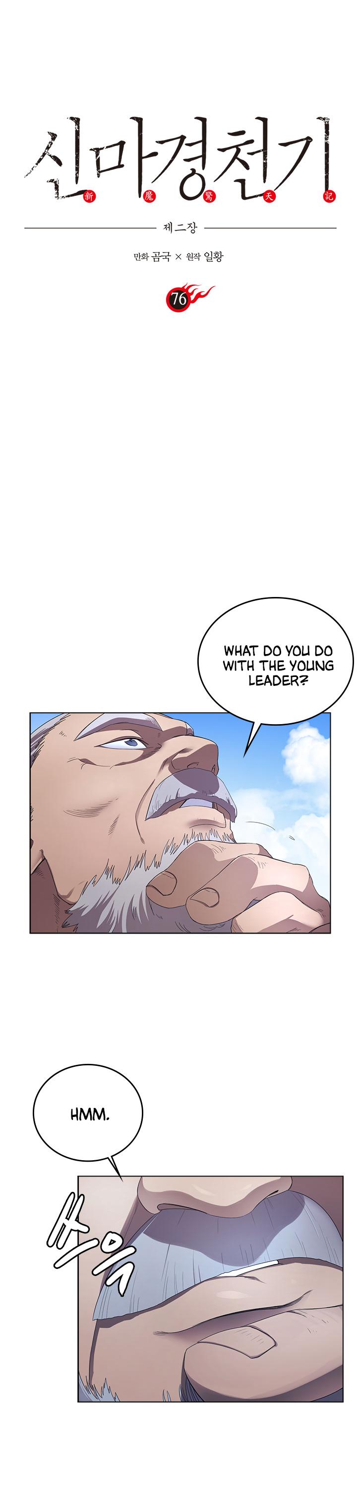 Chronicles of Heavenly Demon Chapter 76 page 2 - Chapter 76