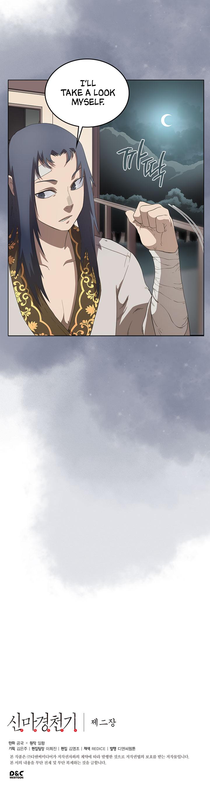 Chronicles of Heavenly Demon Chapter 76 page 38 - Chapter 76