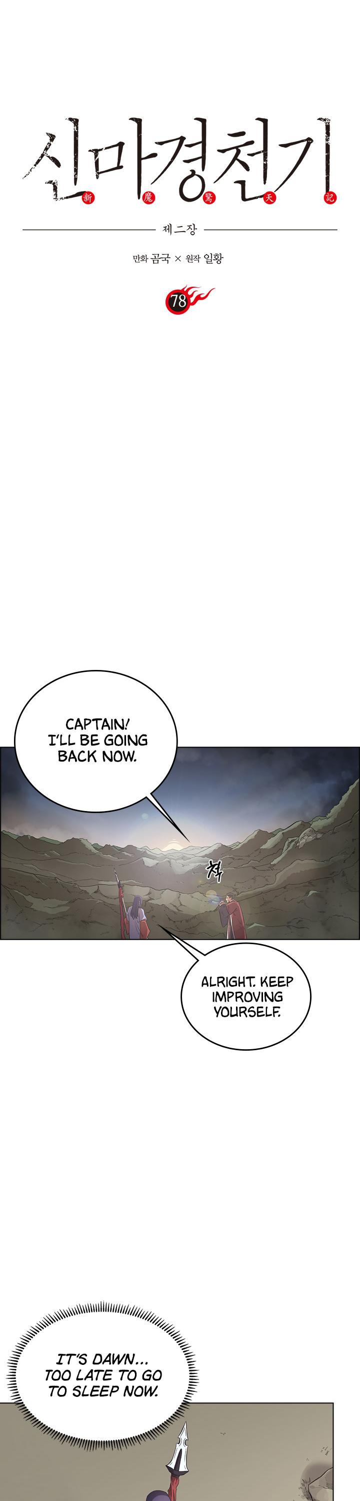 Chronicles of Heavenly Demon Chapter 78 page 2 - Chapter 78