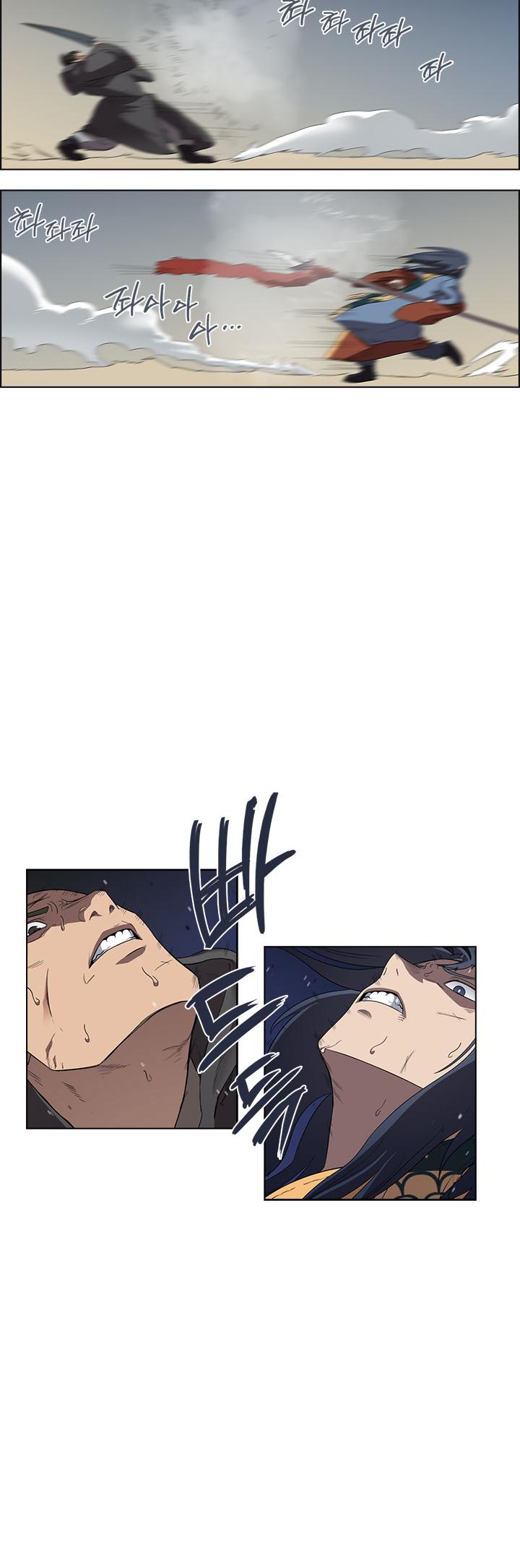 Chronicles of Heavenly Demon Chapter 78 page 36 - Chapter 78