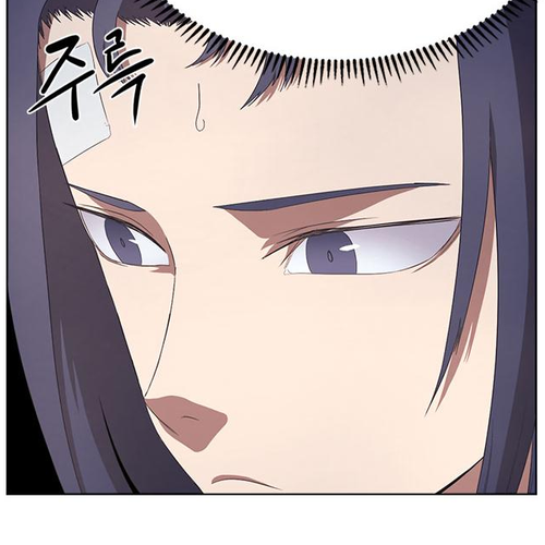 Chronicles of Heavenly Demon Chapter 78 cover