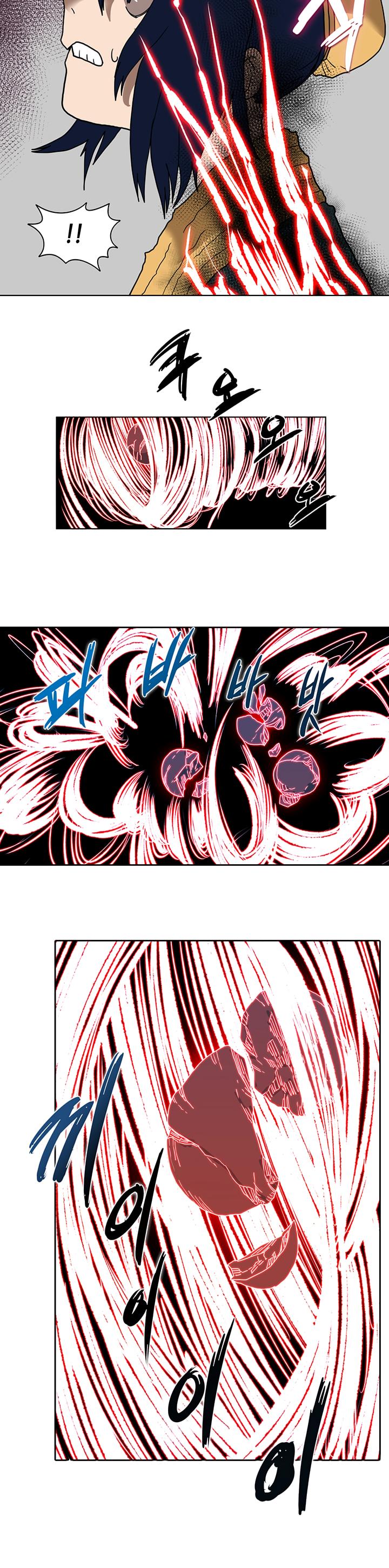 Chronicles of Heavenly Demon Chapter 8 page 7 - Chapter 8