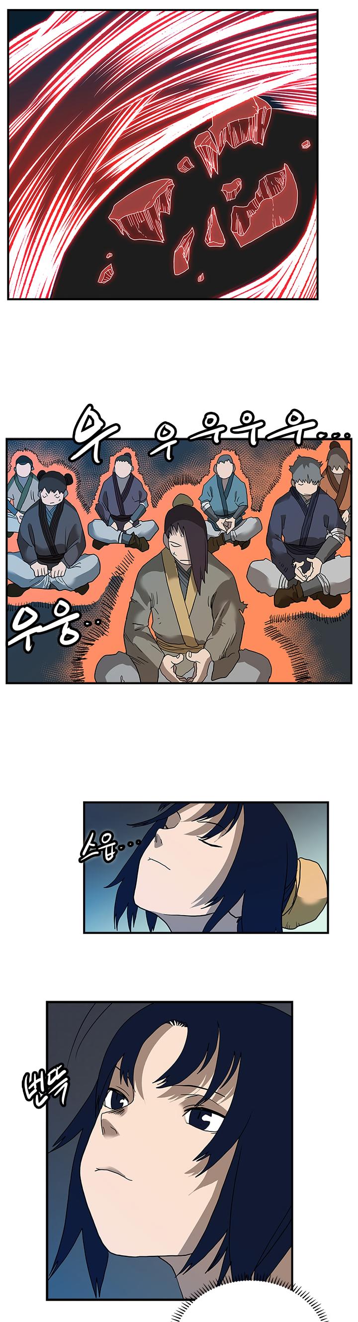 Chronicles of Heavenly Demon Chapter 8 page 8 - Chapter 8
