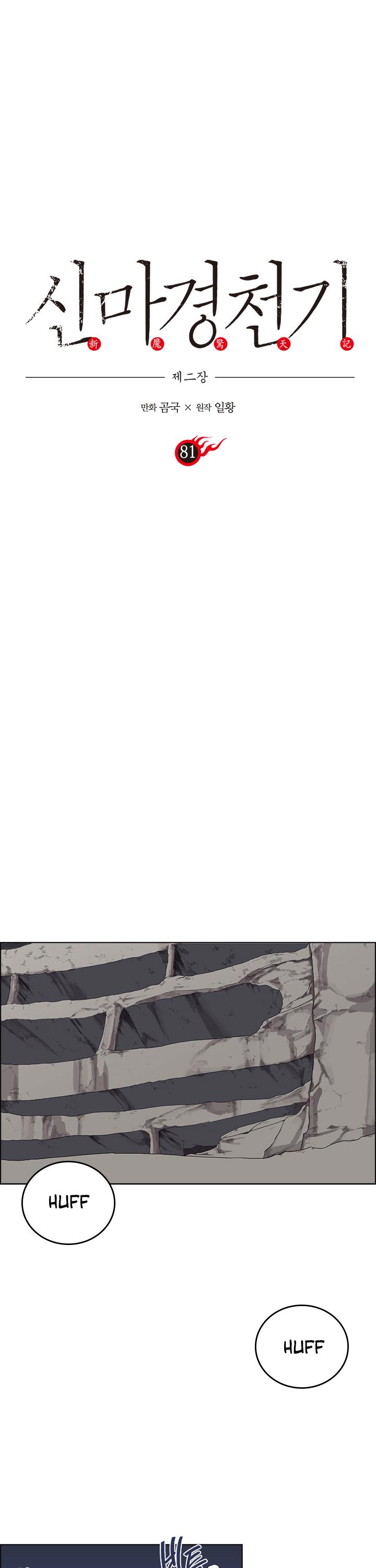 Chronicles of Heavenly Demon Chapter 81 page 2 - Chapter 81