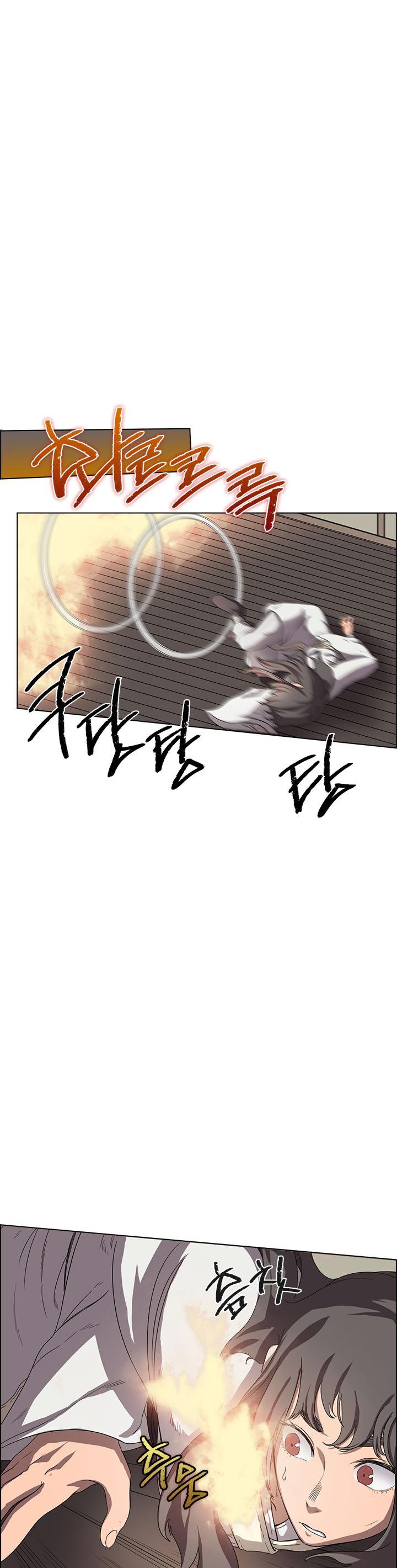 Chronicles of Heavenly Demon Chapter 82 page 10 - Chapter 82