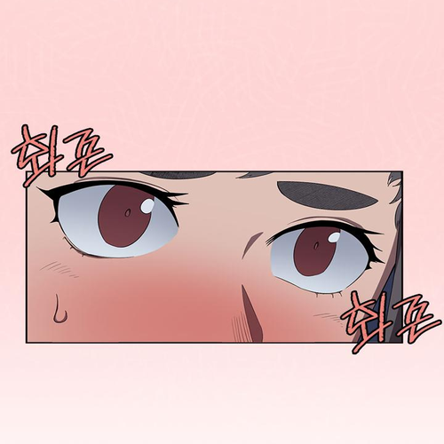 Chronicles of Heavenly Demon Chapter 84 cover