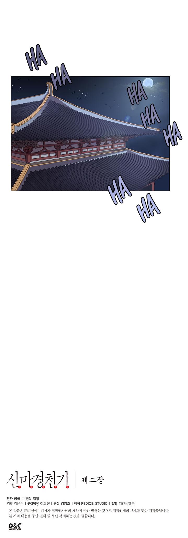 Chronicles of Heavenly Demon Chapter 85 page 29 - Chapter 85