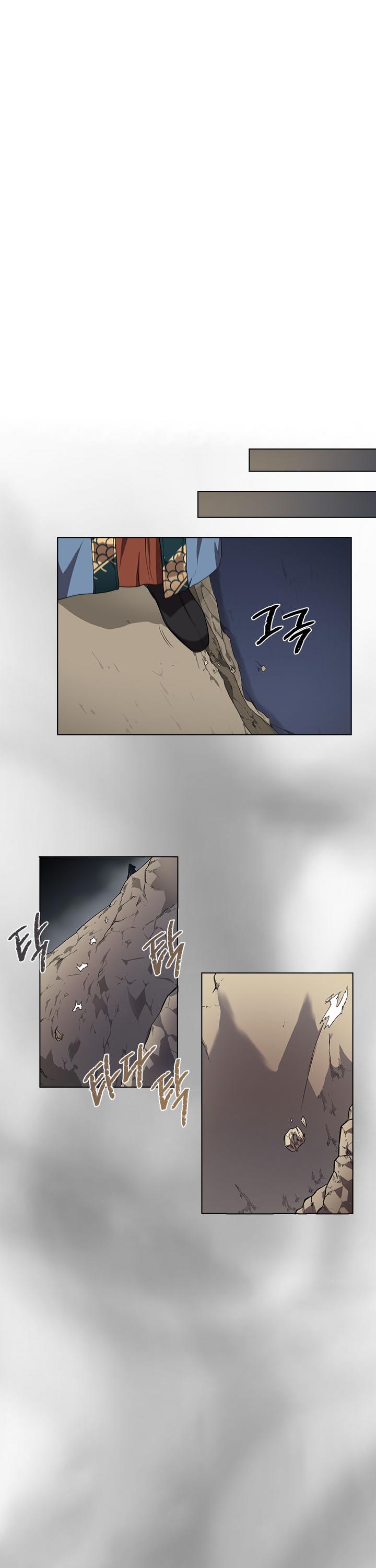 Chronicles of Heavenly Demon Chapter 86 page 12 - Chapter 86