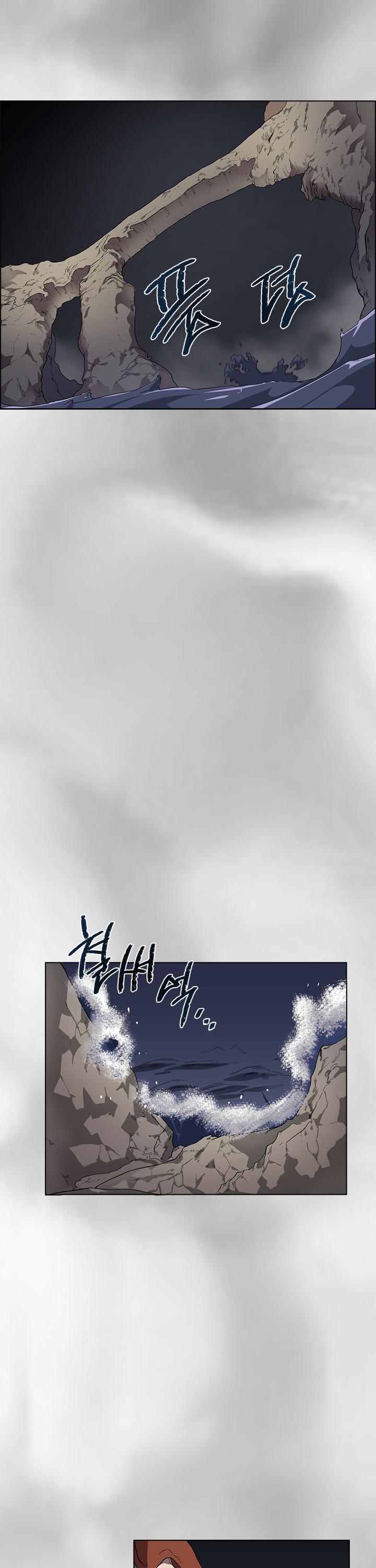 Chronicles of Heavenly Demon Chapter 86 page 13 - Chapter 86