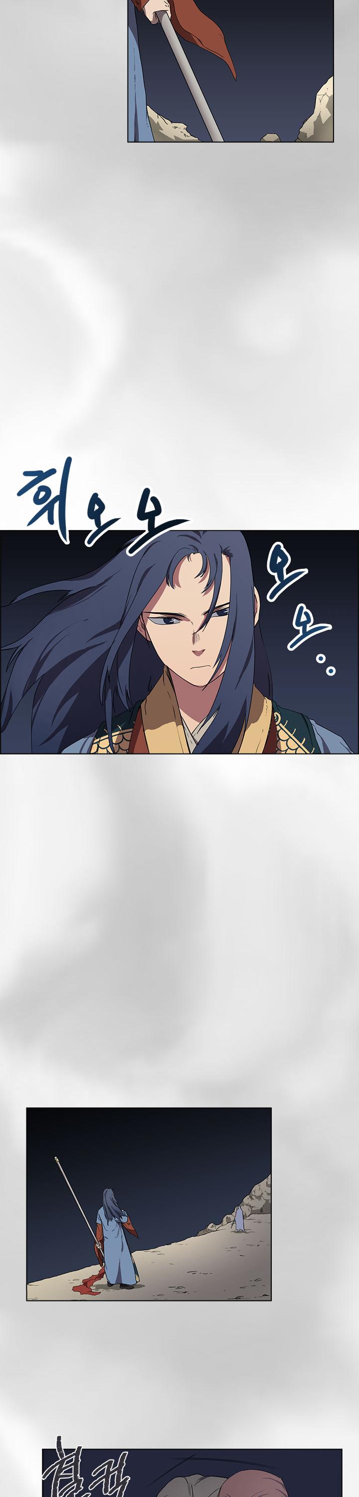 Chronicles of Heavenly Demon Chapter 86 page 14 - Chapter 86