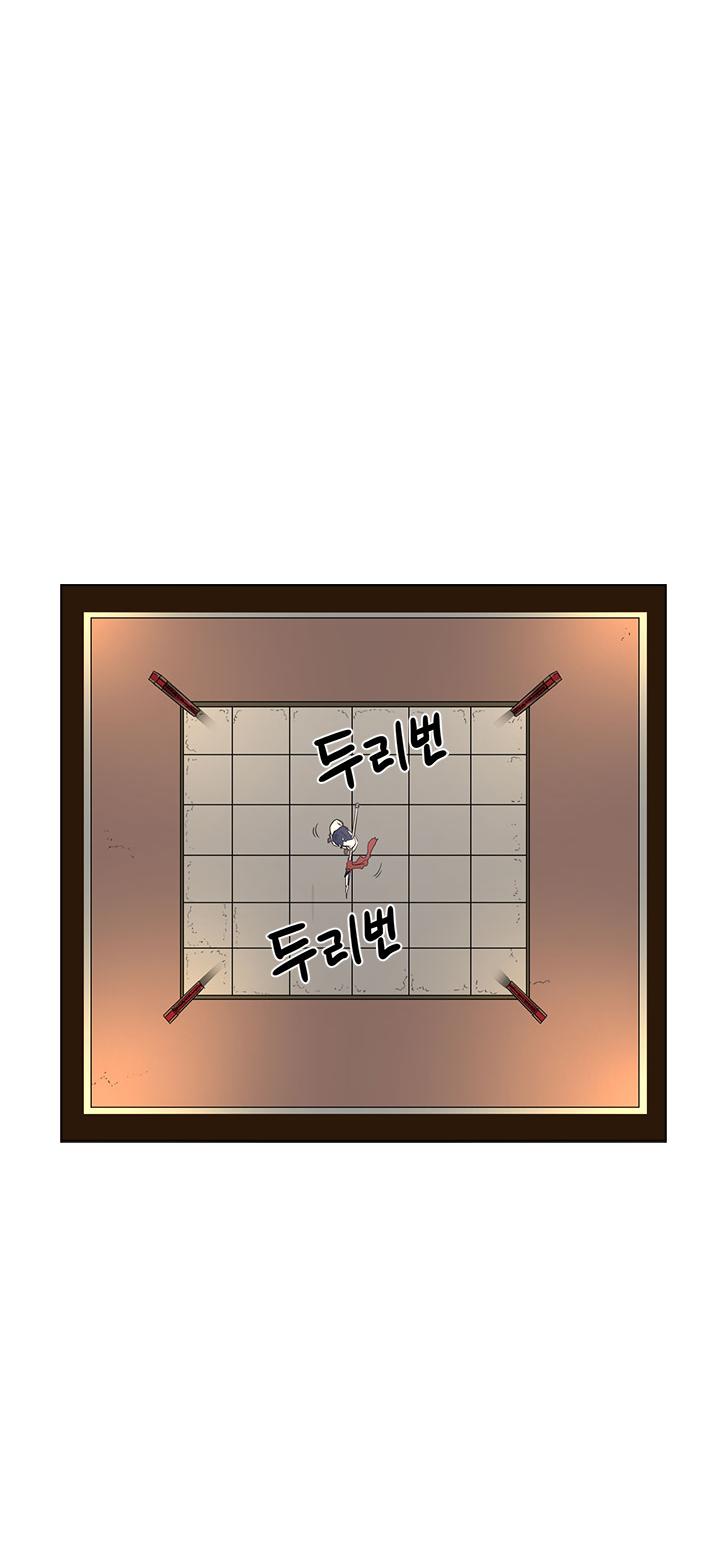 Chronicles of Heavenly Demon Chapter 86 page 28 - Chapter 86