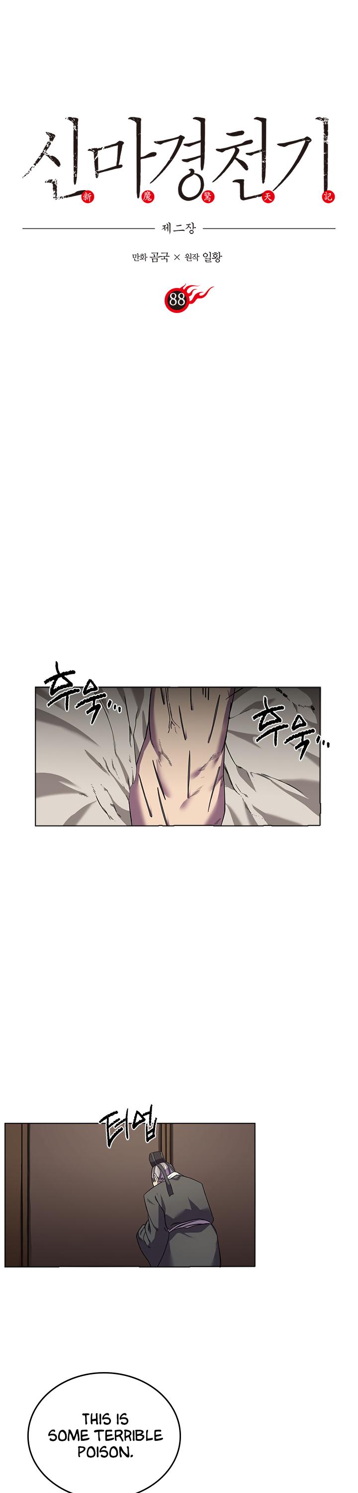 Chronicles of Heavenly Demon Chapter 88 page 2 - Chapter 88