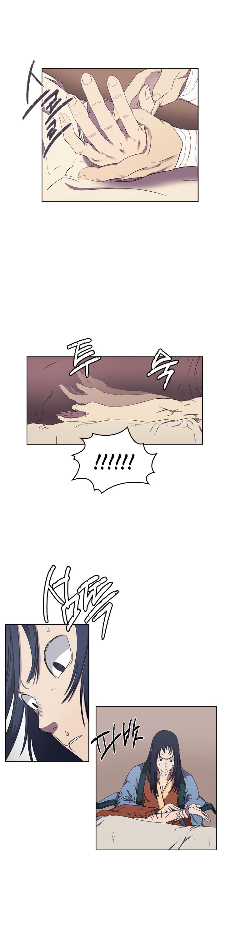 Chronicles of Heavenly Demon Chapter 88 page 21 - Chapter 88