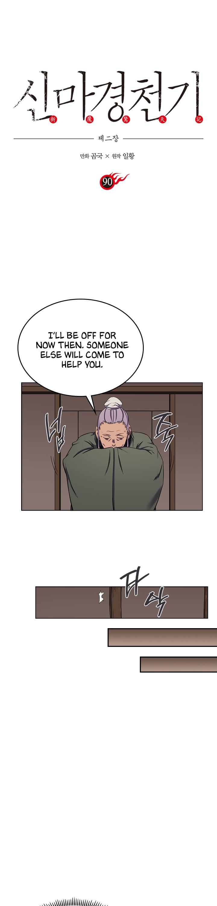 Chronicles of Heavenly Demon Chapter 90 page 2 - Chapter 90