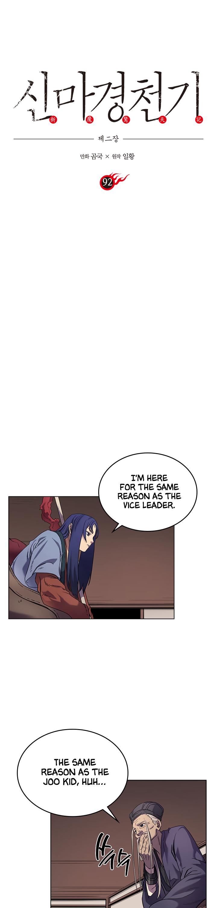 Chronicles of Heavenly Demon Chapter 92 page 2 - Chapter 92