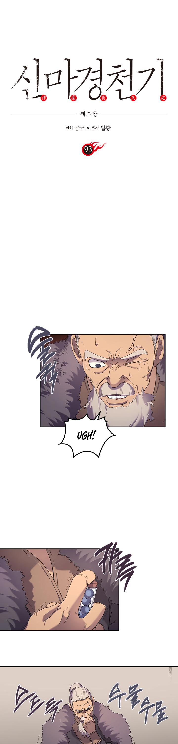 Chronicles of Heavenly Demon Chapter 93 page 2 - Chapter 93