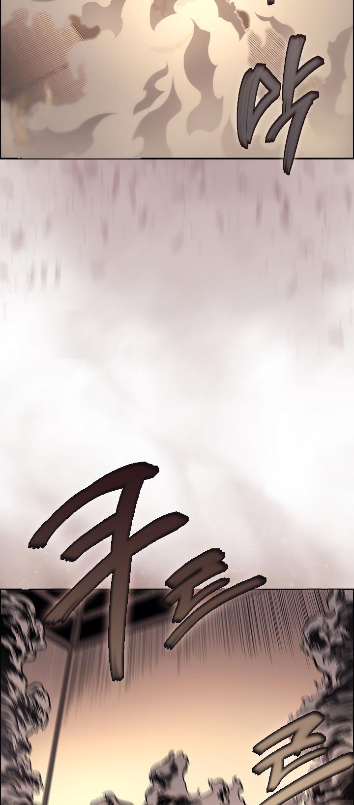 Chronicles of Heavenly Demon Chapter 94 page 32 - Chapter 94