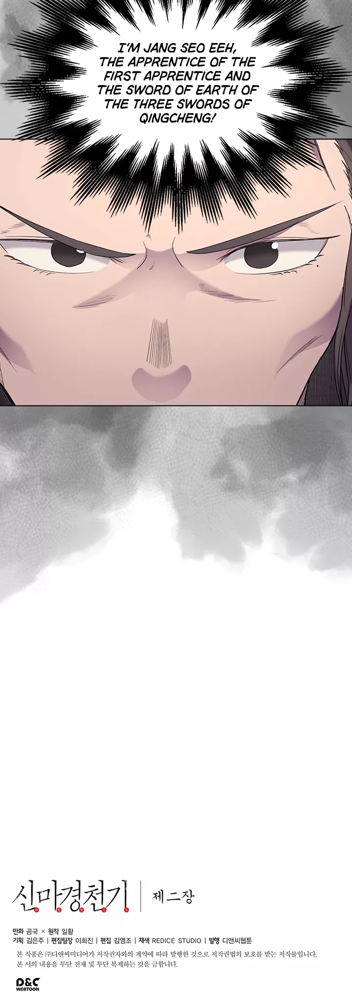 Chronicles of Heavenly Demon Chapter 95 page 33 - Chapter 95