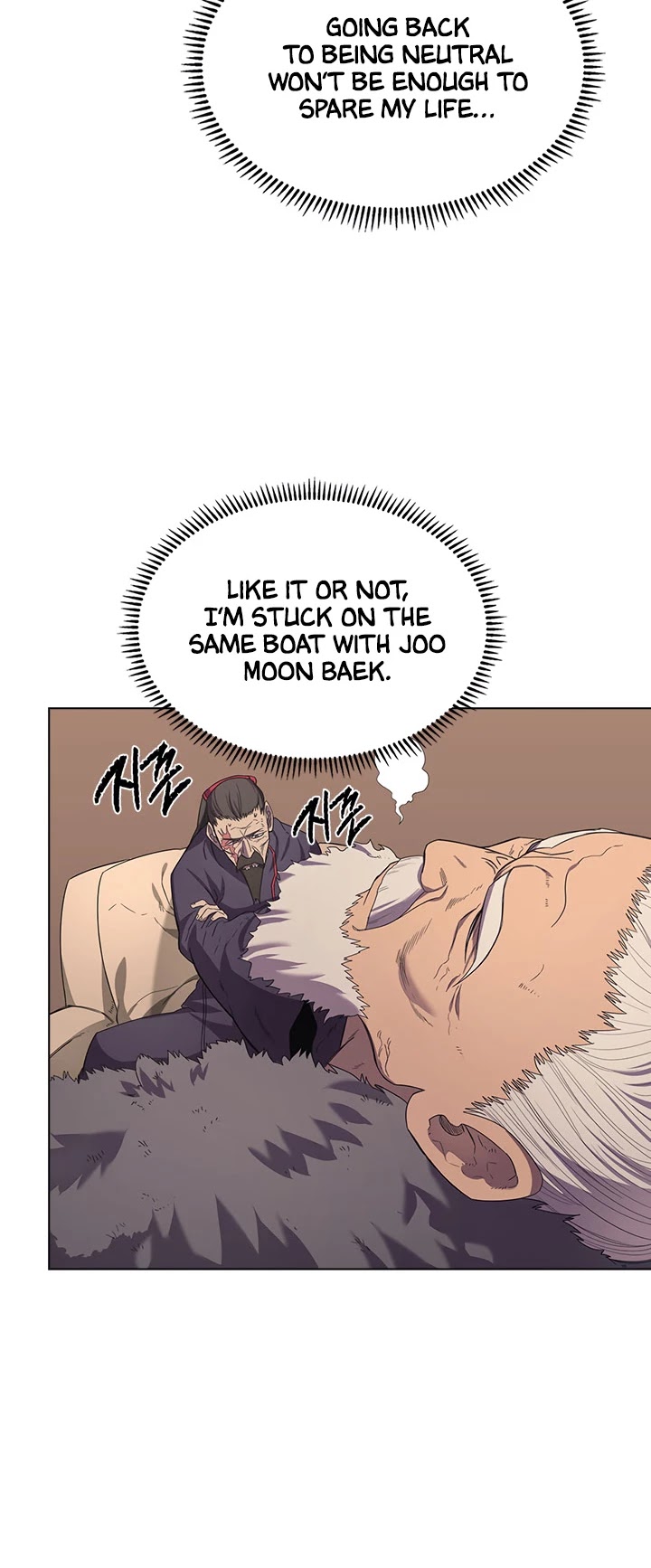 Chronicles of Heavenly Demon Chapter 99 page 13 - Chapter 99