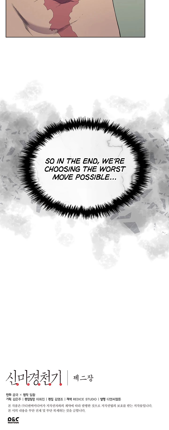 Chronicles of Heavenly Demon Chapter 99 page 43 - Chapter 99