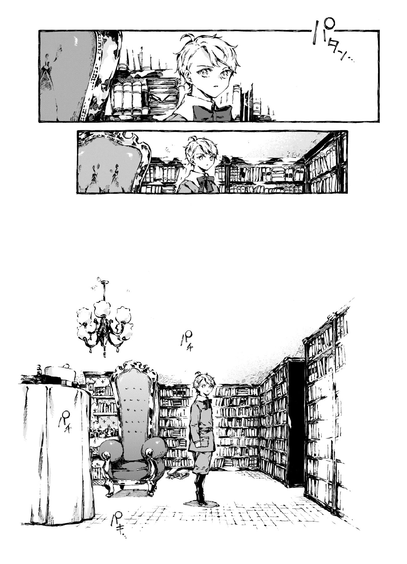 Chronicles of Narnia: The Magician's Nephew Chapter 12 page 15 - Chapter 12: The Beginning of Uncle Andrew's Troubles (2)