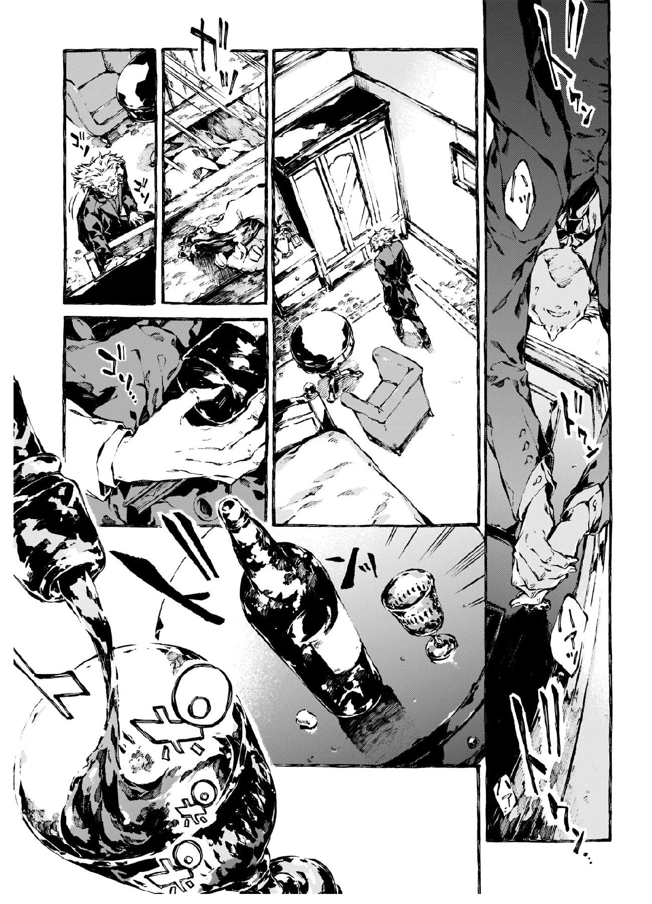 Chronicles of Narnia: The Magician's Nephew Chapter 12 page 17 - Chapter 12: The Beginning of Uncle Andrew's Troubles (2)