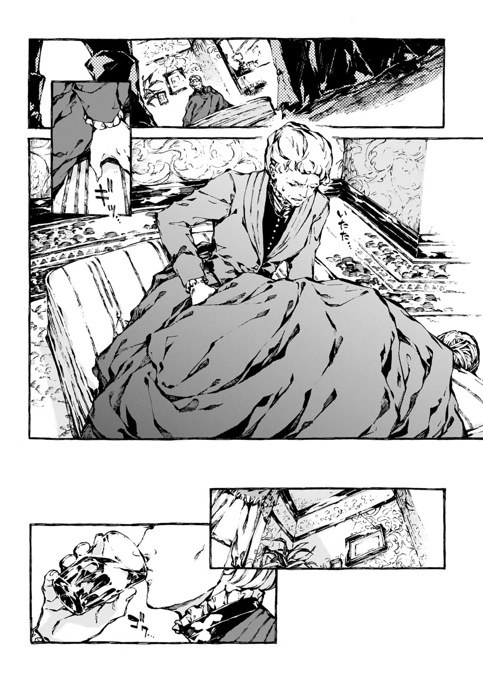 Chronicles of Narnia: The Magician's Nephew Chapter 13 page 12 - Chapter 13: What Happened at the Front Door (1)