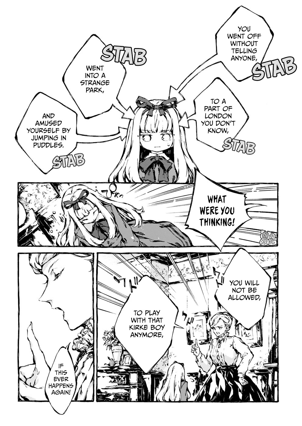 Chronicles of Narnia: The Magician's Nephew Chapter 13 page 24 - Chapter 13: What Happened at the Front Door (1)