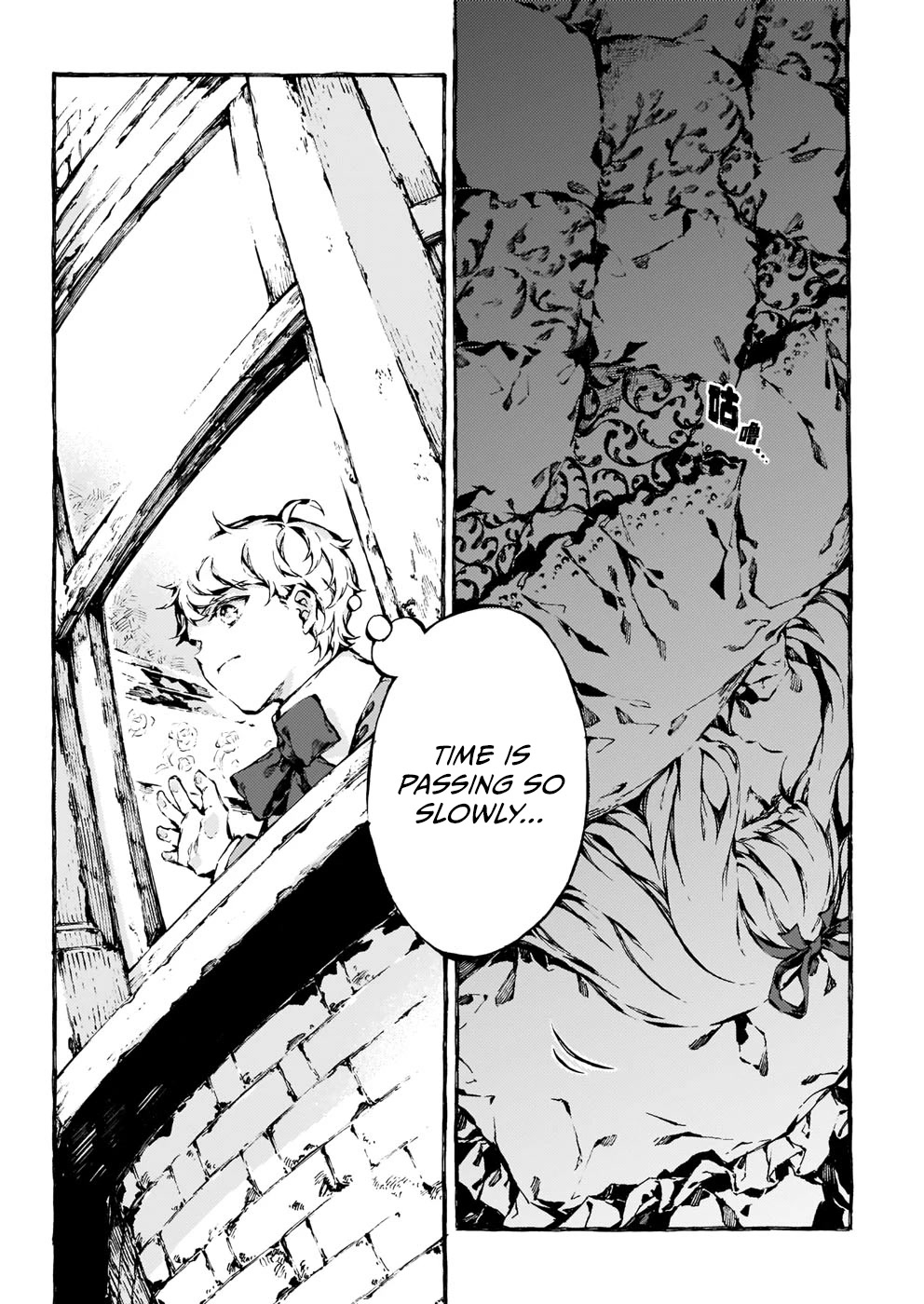 Chronicles of Narnia: The Magician's Nephew Chapter 13 page 26 - Chapter 13: What Happened at the Front Door (1)