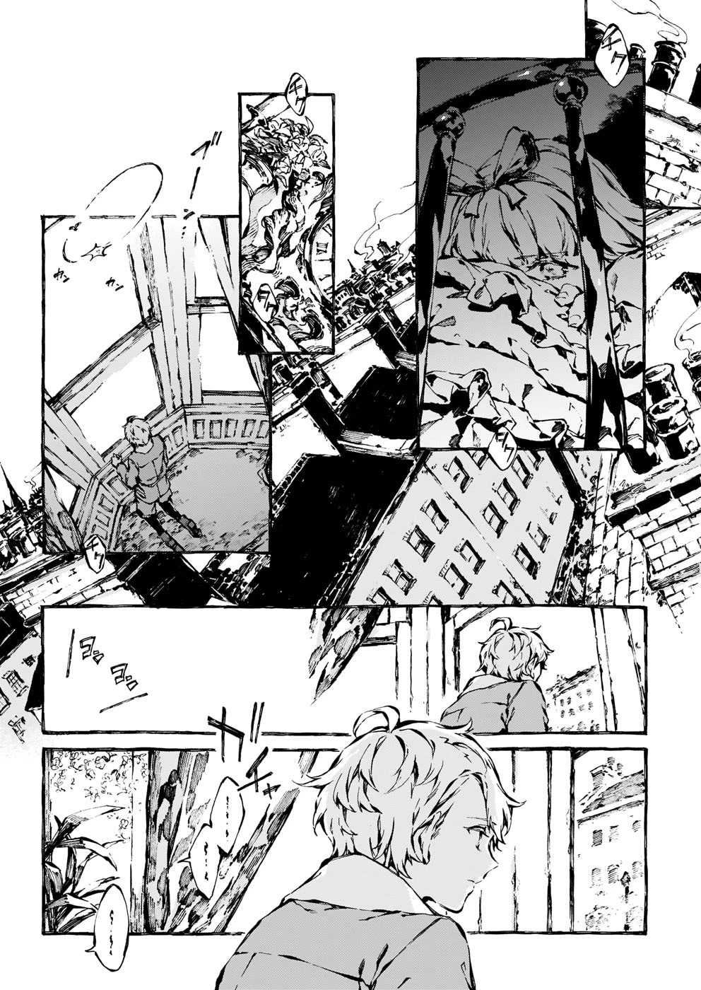 Chronicles of Narnia: The Magician's Nephew Chapter 13 page 28 - Chapter 13: What Happened at the Front Door (1)