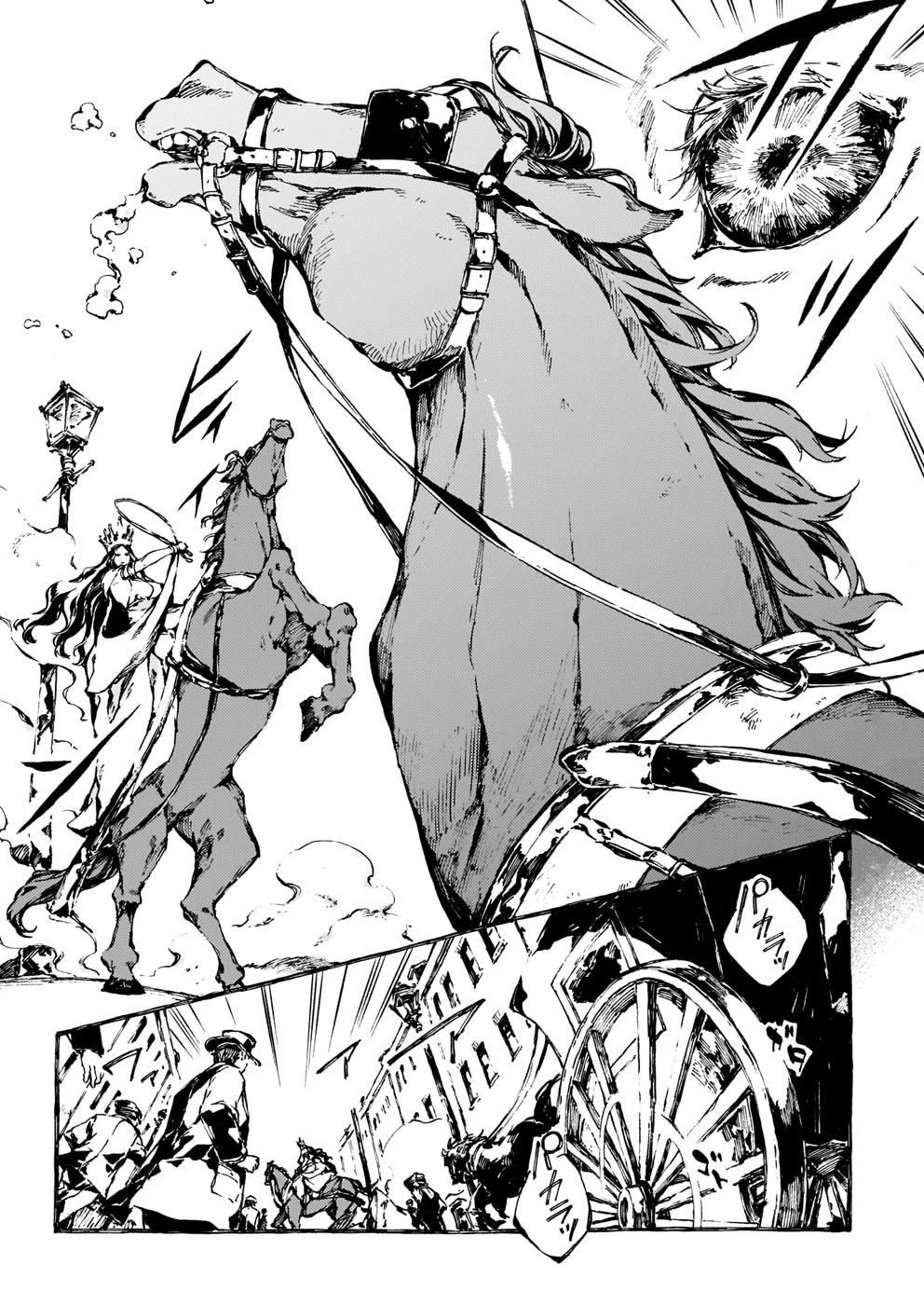 Chronicles of Narnia: The Magician's Nephew Chapter 14 page 12 - Chapter 14: What Happened at the Front Door (2)