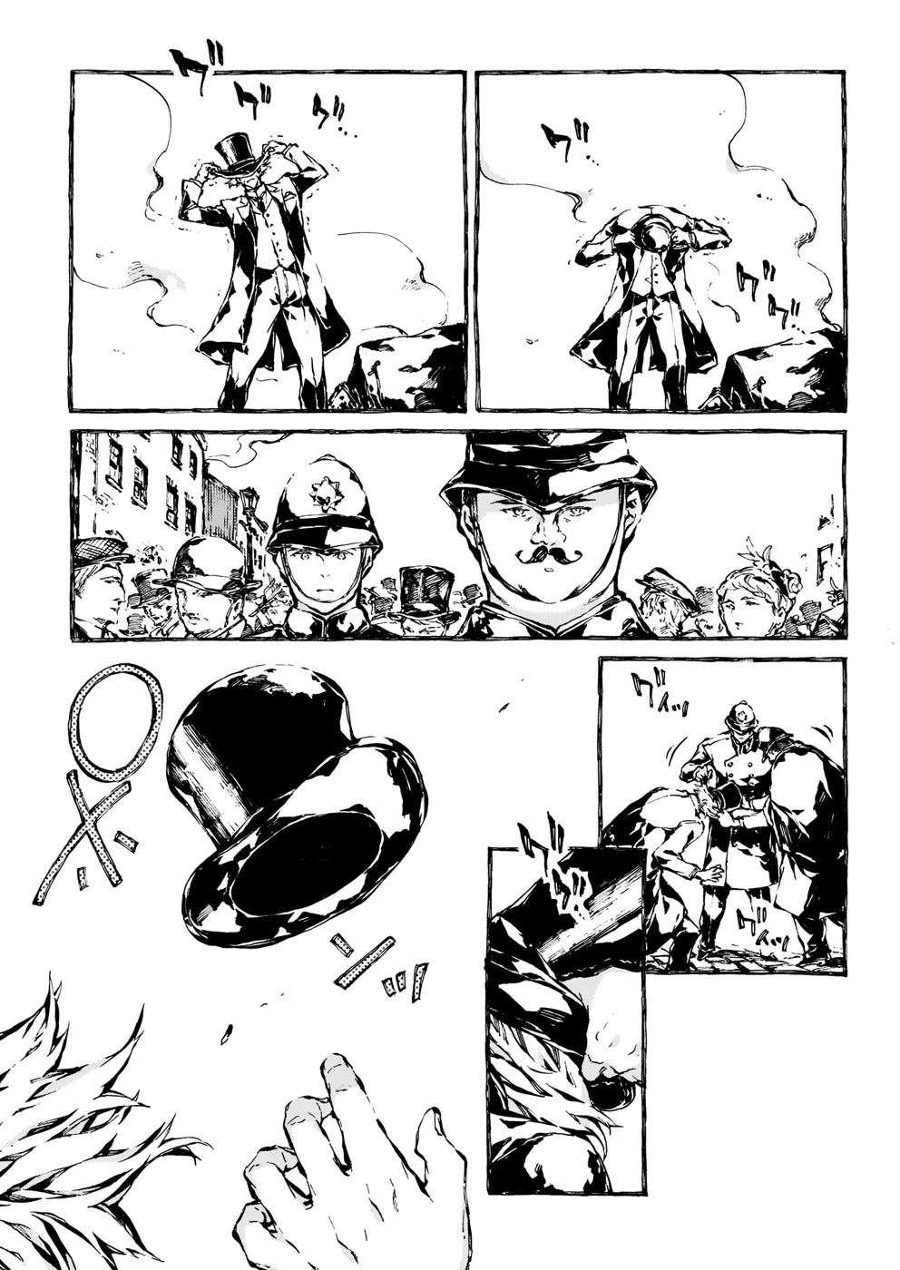 Chronicles of Narnia: The Magician's Nephew Chapter 14 page 19 - Chapter 14: What Happened at the Front Door (2)
