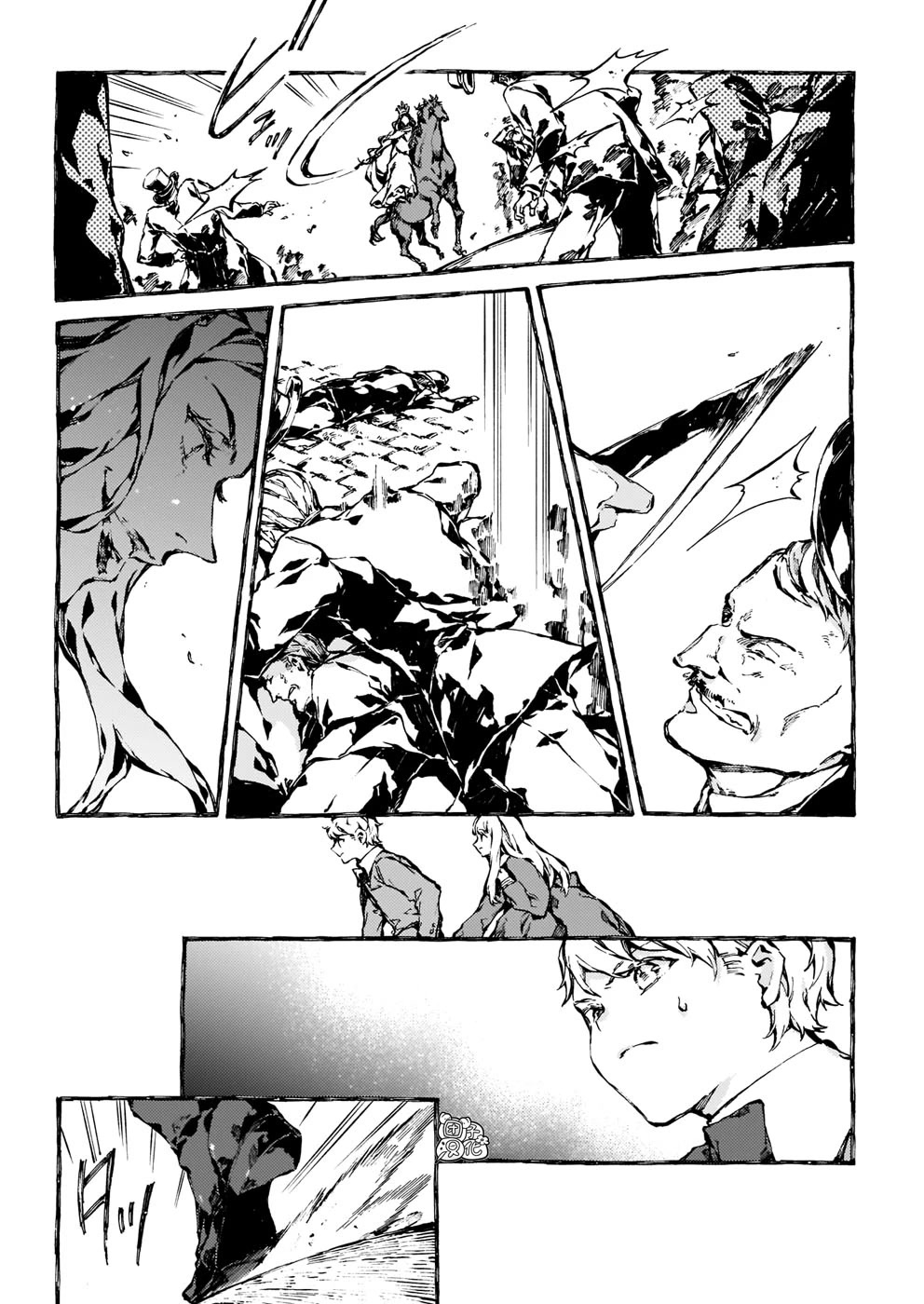 Chronicles of Narnia: The Magician's Nephew Chapter 15 page 15 - Chapter 15: The Fight at the Lamp-post (1)
