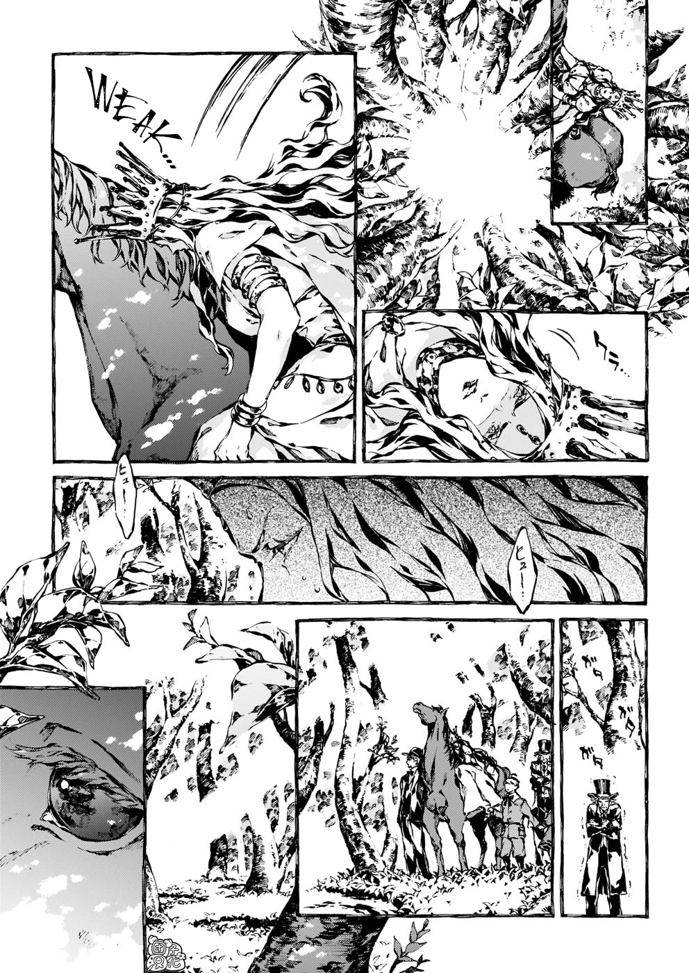 Chronicles of Narnia: The Magician's Nephew Chapter 15 page 21 - Chapter 15: The Fight at the Lamp-post (1)