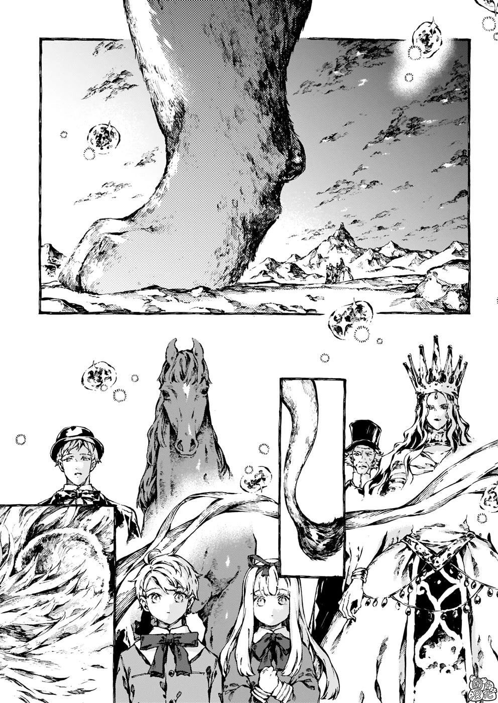 Chronicles of Narnia: The Magician's Nephew Chapter 16 page 24 - Chapter 16: The Fight at the Lamp-post (2)