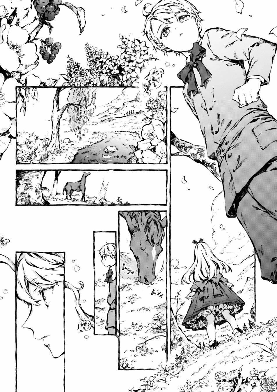 Chronicles of Narnia: The Magician's Nephew Chapter 17 page 13 - Chapter 17: The Founding of Narnia (1)