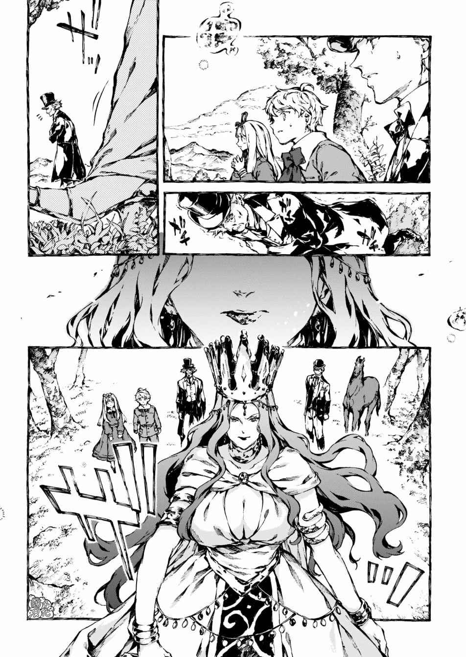 Chronicles of Narnia: The Magician's Nephew Chapter 17 page 17 - Chapter 17: The Founding of Narnia (1)