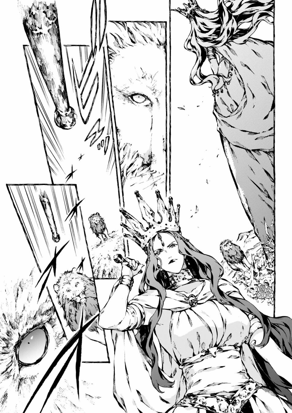Chronicles of Narnia: The Magician's Nephew Chapter 17 page 18 - Chapter 17: The Founding of Narnia (1)
