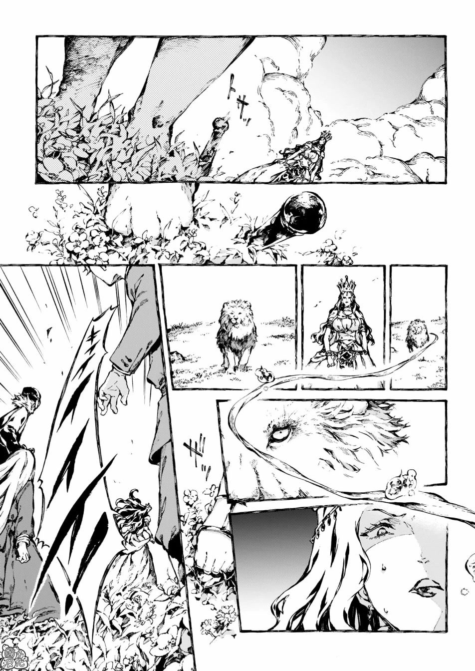 Chronicles of Narnia: The Magician's Nephew Chapter 17 page 20 - Chapter 17: The Founding of Narnia (1)
