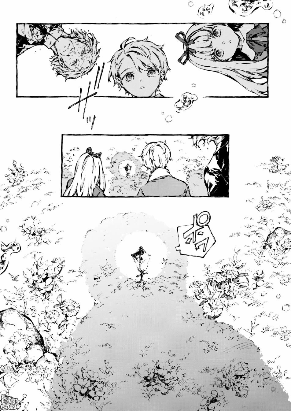Chronicles of Narnia: The Magician's Nephew Chapter 17 page 30 - Chapter 17: The Founding of Narnia (1)