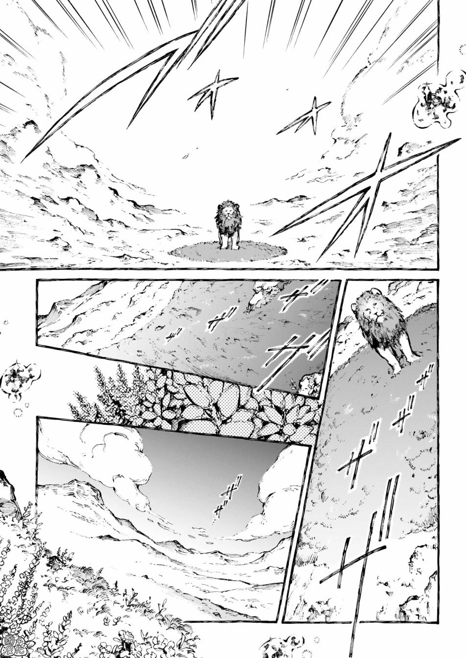 Chronicles of Narnia: The Magician's Nephew Chapter 17 page 4 - Chapter 17: The Founding of Narnia (1)