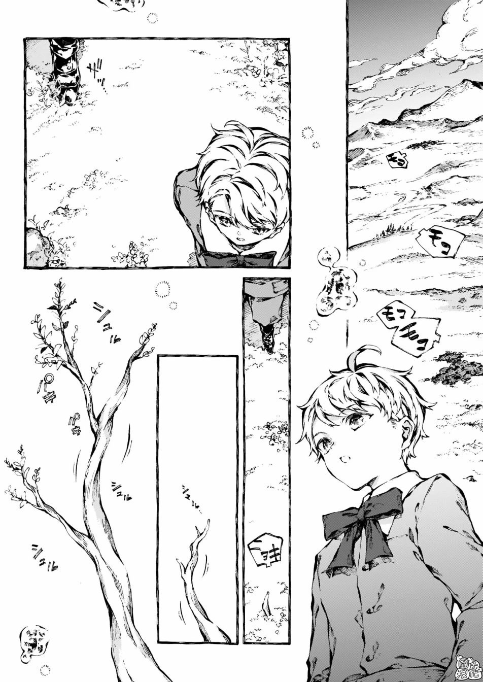 Chronicles of Narnia: The Magician's Nephew Chapter 17 page 5 - Chapter 17: The Founding of Narnia (1)