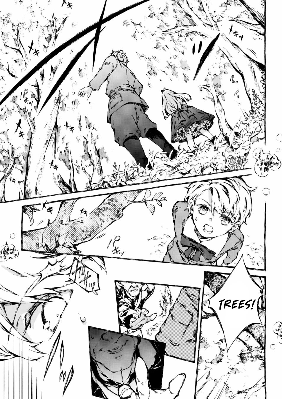 Chronicles of Narnia: The Magician's Nephew Chapter 17 page 6 - Chapter 17: The Founding of Narnia (1)