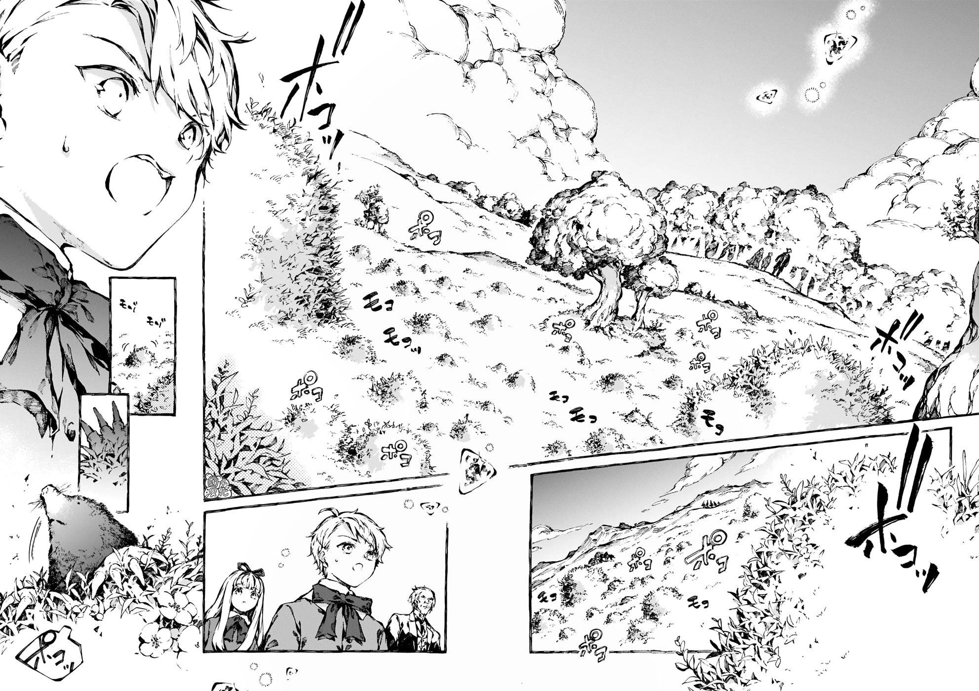Chronicles of Narnia: The Magician's Nephew Chapter 18 page 17 - Chapter 18: The Founding of Narnia (2)