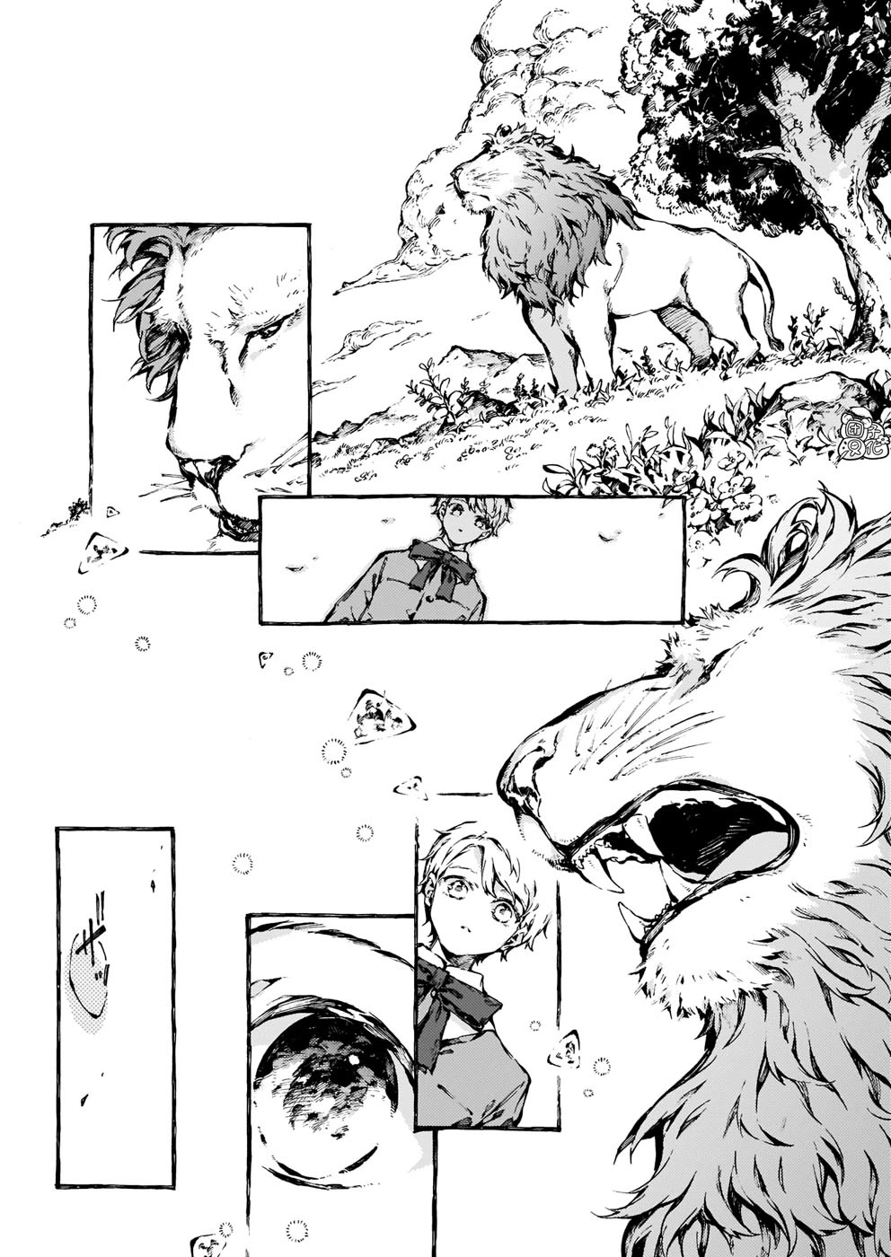 Chronicles of Narnia: The Magician's Nephew Chapter 18 page 20 - Chapter 18: The Founding of Narnia (2)