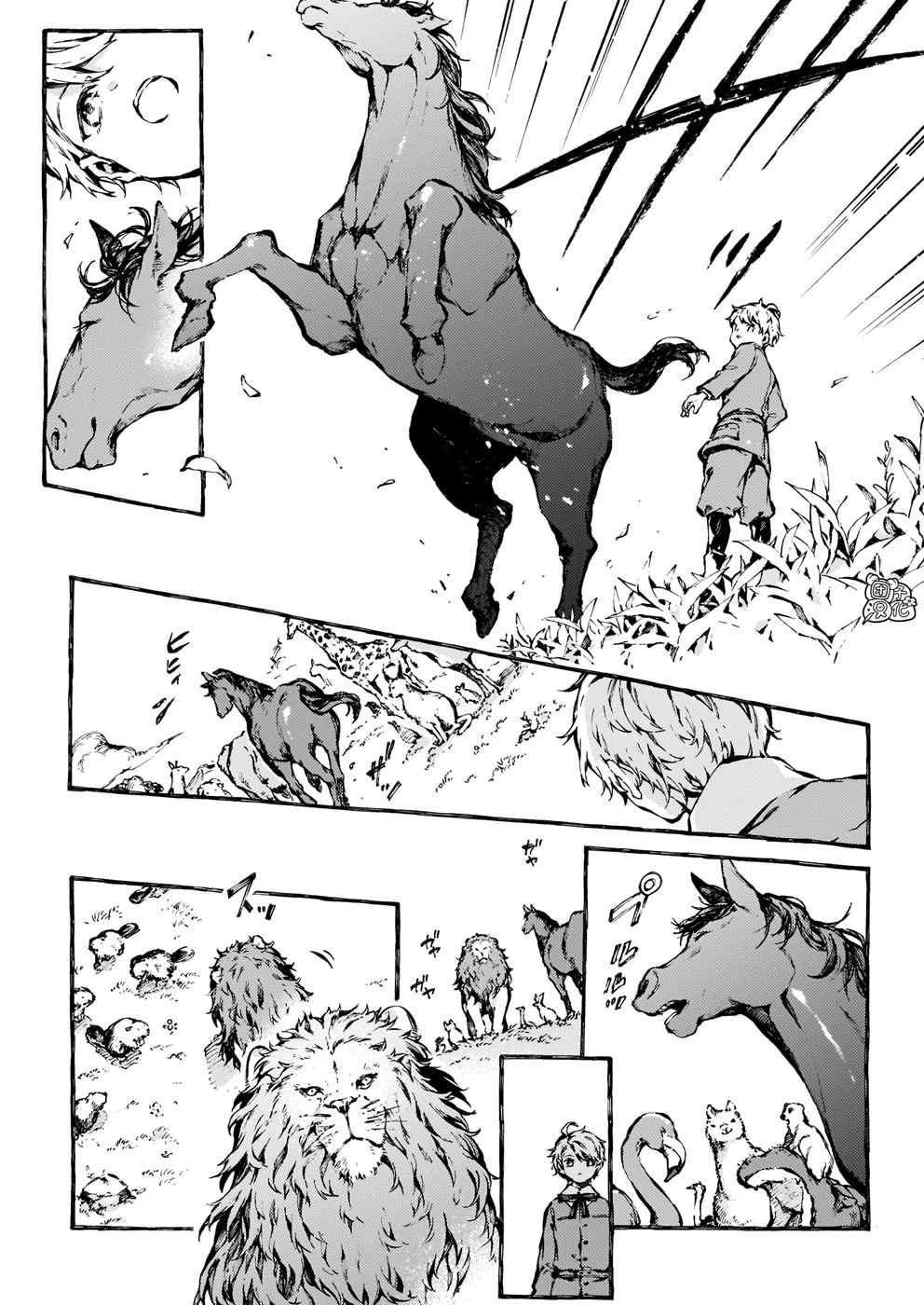 Chronicles of Narnia: The Magician's Nephew Chapter 18 page 21 - Chapter 18: The Founding of Narnia (2)