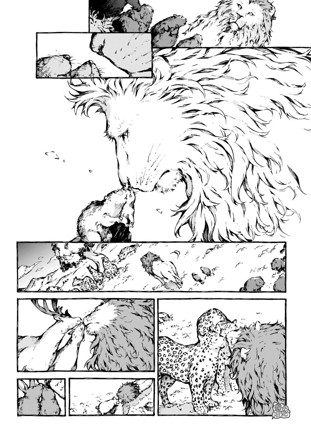 Chronicles of Narnia: The Magician's Nephew Chapter 18 page 22 - Chapter 18: The Founding of Narnia (2)